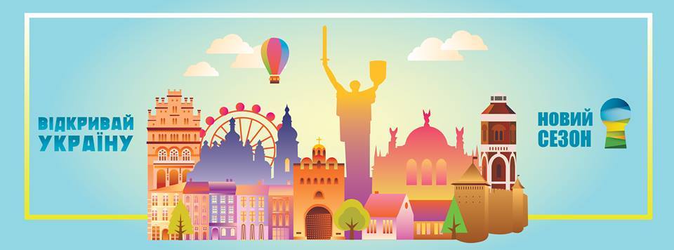 Соціальні проекти та поширення кращих практик серед школярів і студентів – МОН підписало Меморандум з фундацією “З країни в Україну”