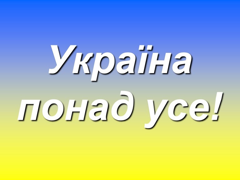 До уваги вчителів!