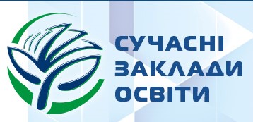 До відома педагогічних працівників!