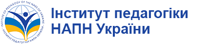 До уваги вчителів загальноосвітніх шкіл!