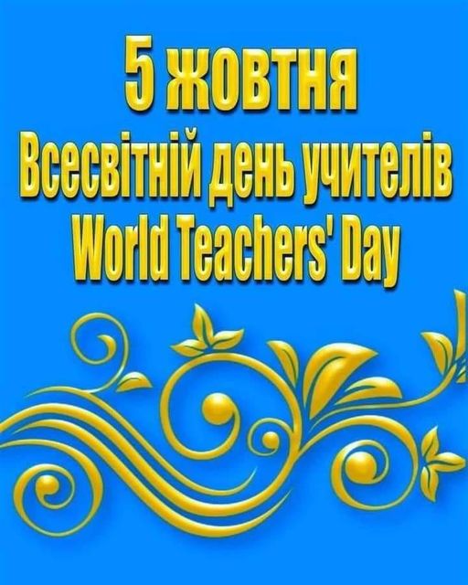 Шановні колеги!