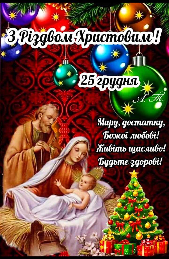 Шановні колеги!