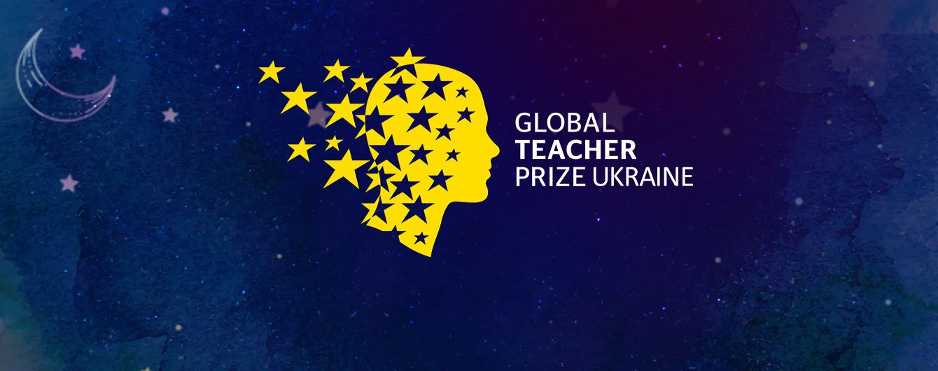 Премія «Global Teacher Prize Ukraine 2024» оголосила про збір анкет