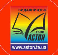 До уваги вчителів історії